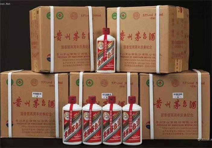 营山茅台酒回收